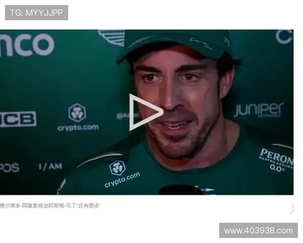 阿隆索因子女出生推迟缺席日本媒体活动